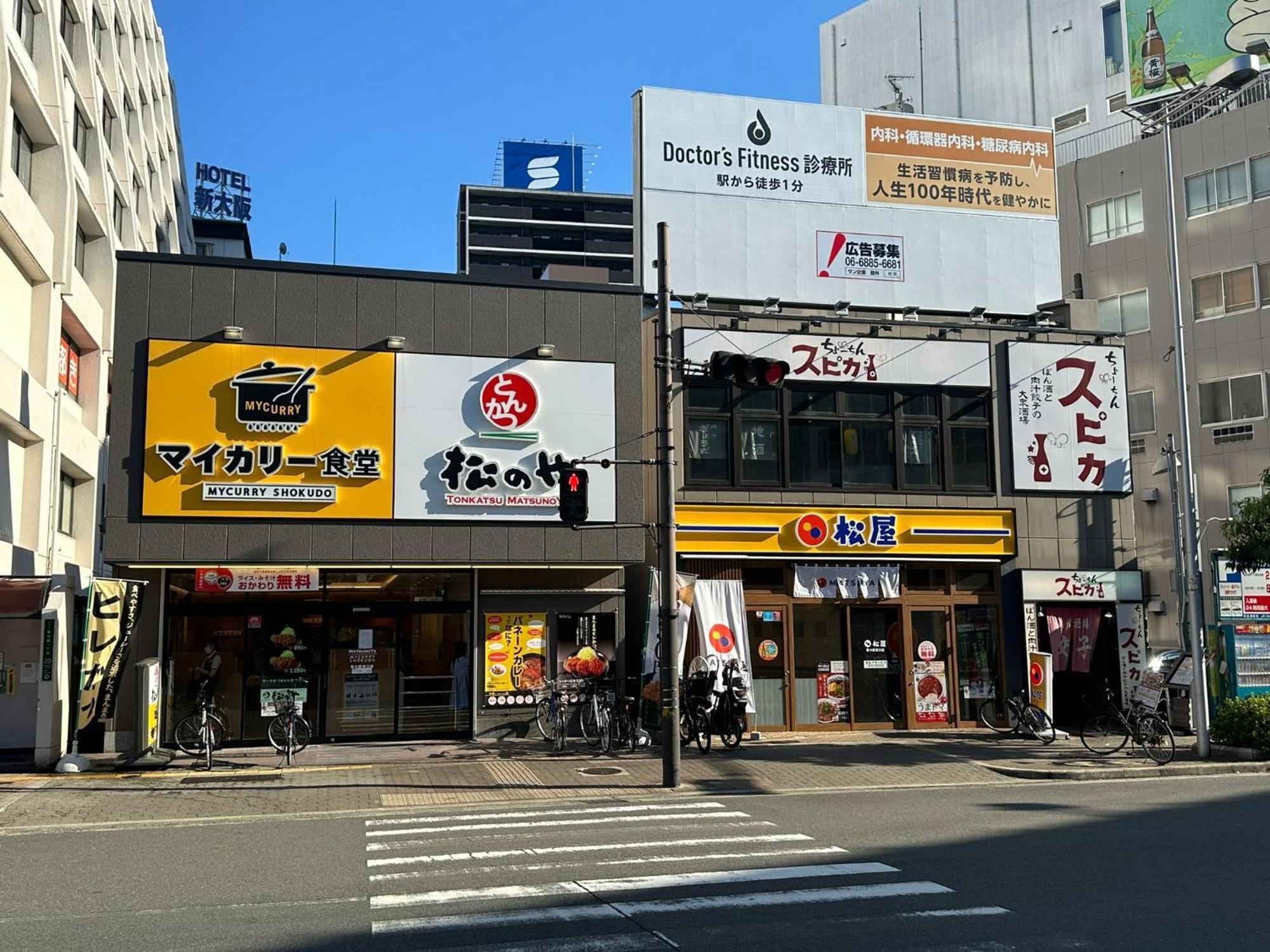 Shinosaka Jr 30s, Umeda 6min, Kyoto 25min, Direct To Kansai Airport 關西空港直達, Early Check In Osaka