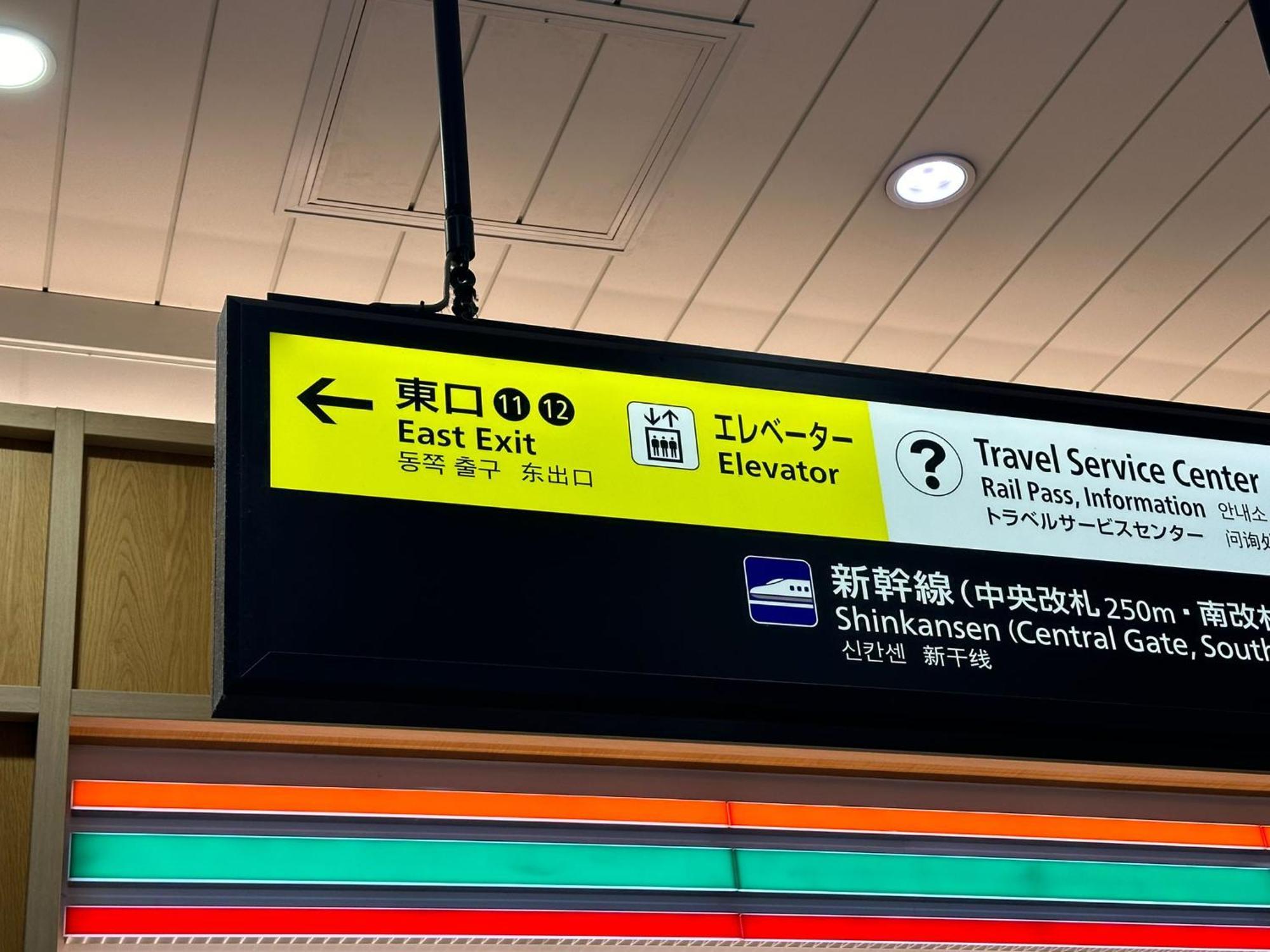 Shinosaka Jr 30s, Umeda 6min, Kyoto 25min, Direct To Kansai Airport 關西空港直達, Early Check In Guest house Osaka