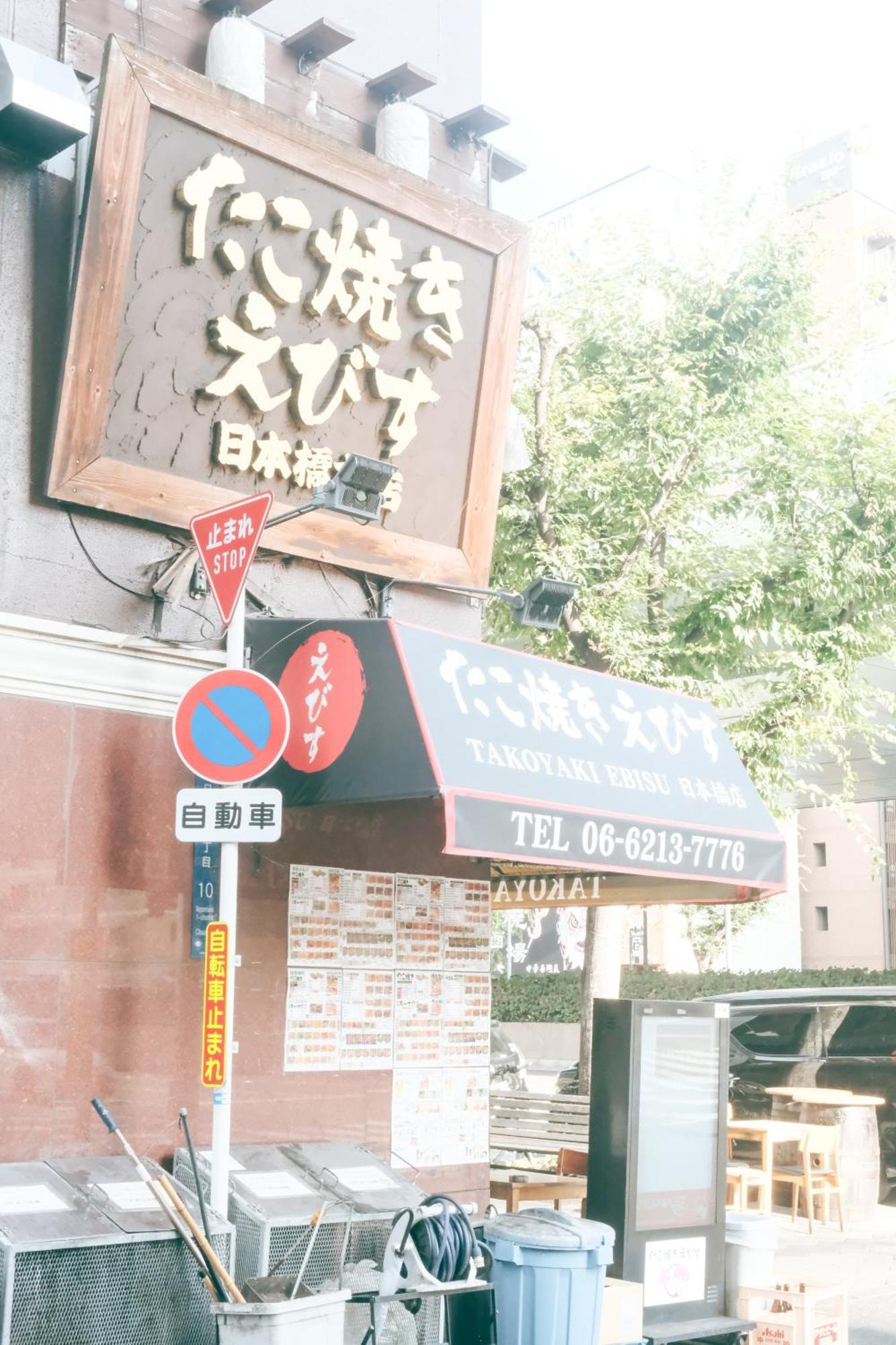 Hiyamagu Namba: Cozy 3-room Near Kuromon Market