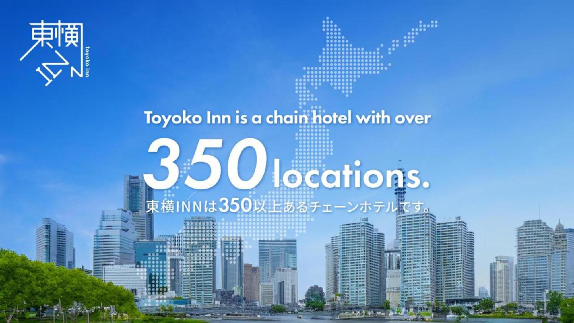 Toyoko Namba