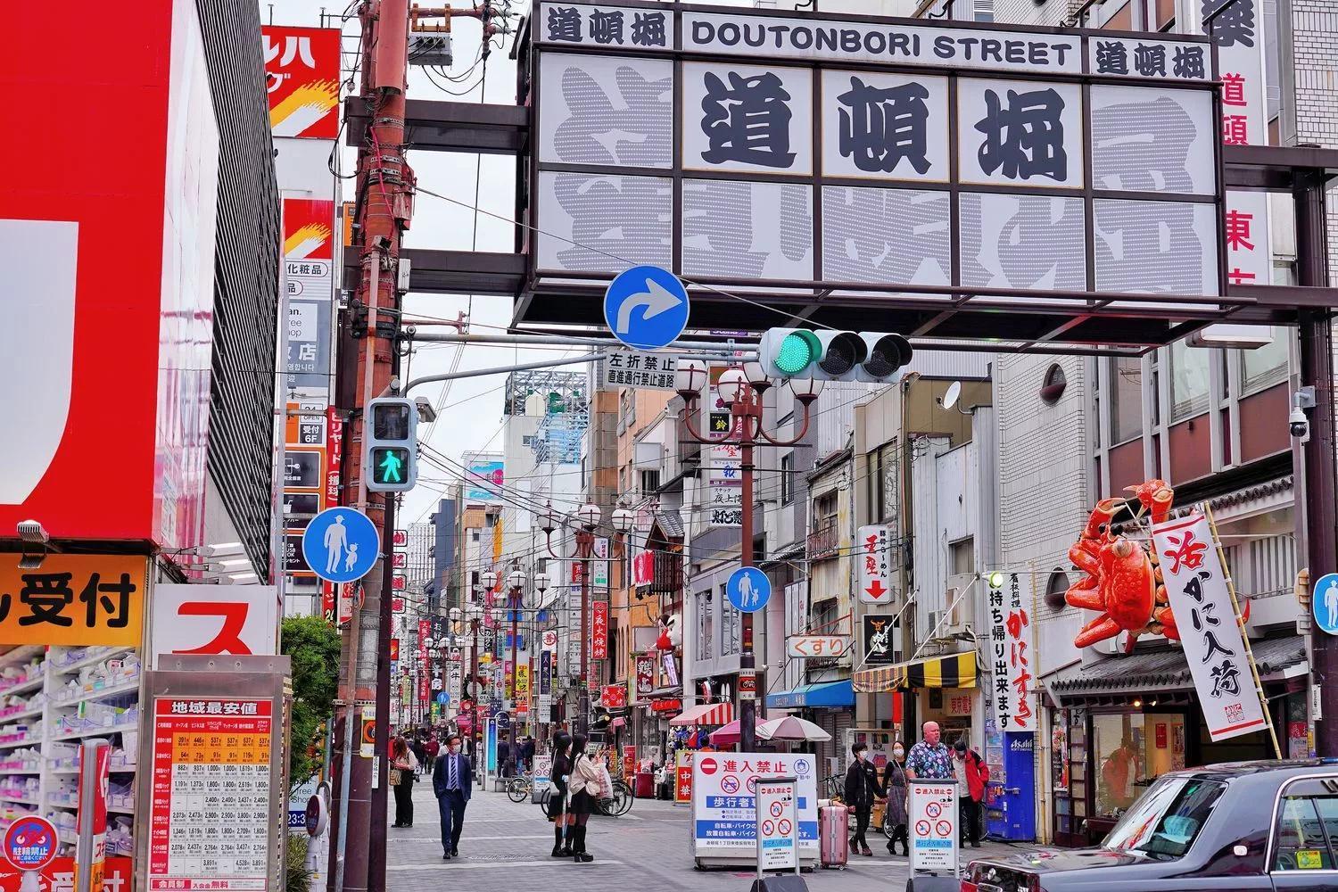 櫻の宿 Sakura Midoribashi5min 3ppl Liubj7 * Osaka
