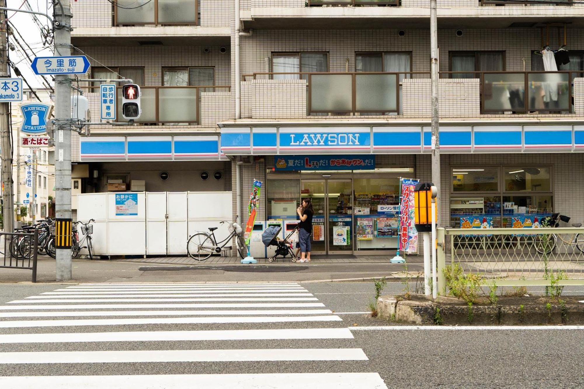 櫻の宿 Sakura Midoribashi5min 3ppl Liubj7 *