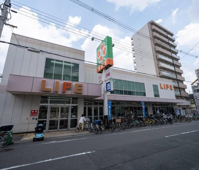 金柑の宿 日本式の民宿 高級設備 地下鉄駅から徒歩4分 * Osaka