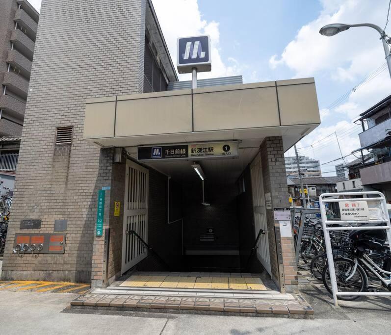 金柑の宿 日本式の民宿 高級設備 地下鉄駅から徒歩4分 * Osaka