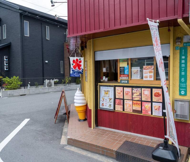 Villa 金柑の宿 日本式の民宿 高級設備 地下鉄駅から徒歩4分