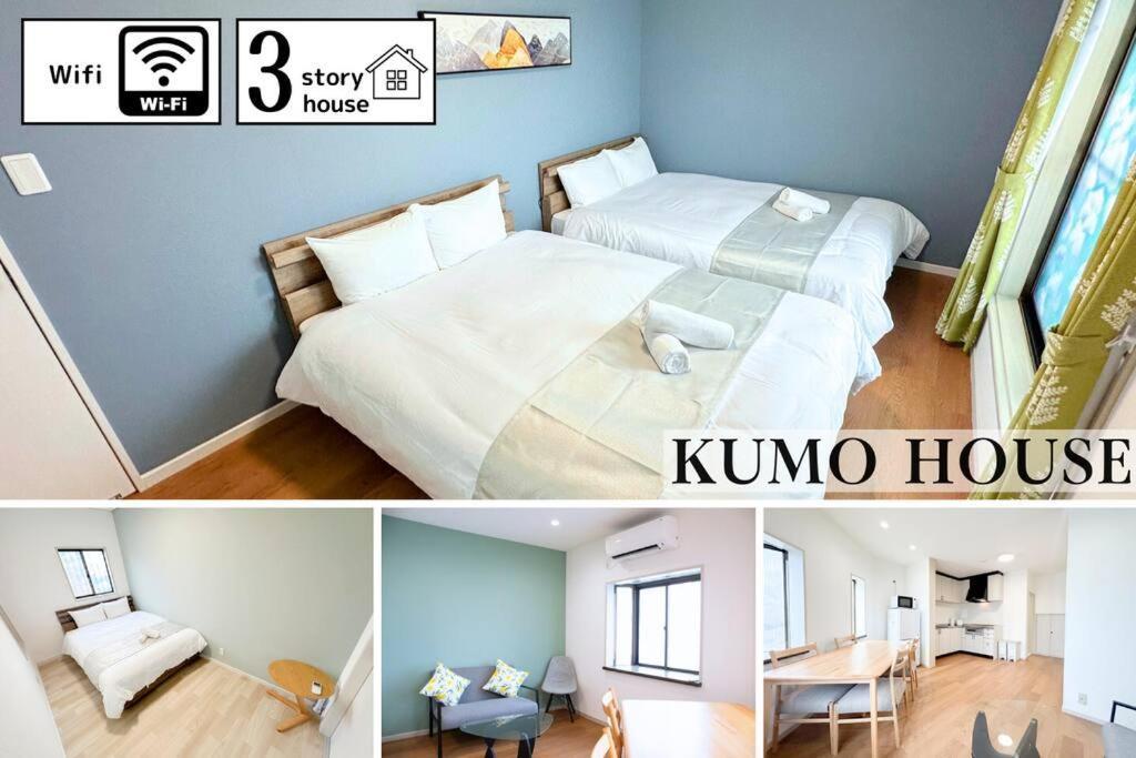 Holiday home 難波 梅田までアクセス良好 3階建ての一軒家を貸切 3寝室あり 最大7名様宿泊可能 Osaka