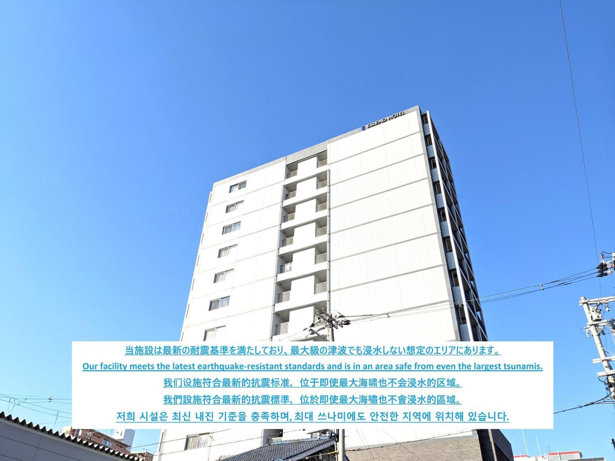 Eslead Namba South ⅰ Osaka