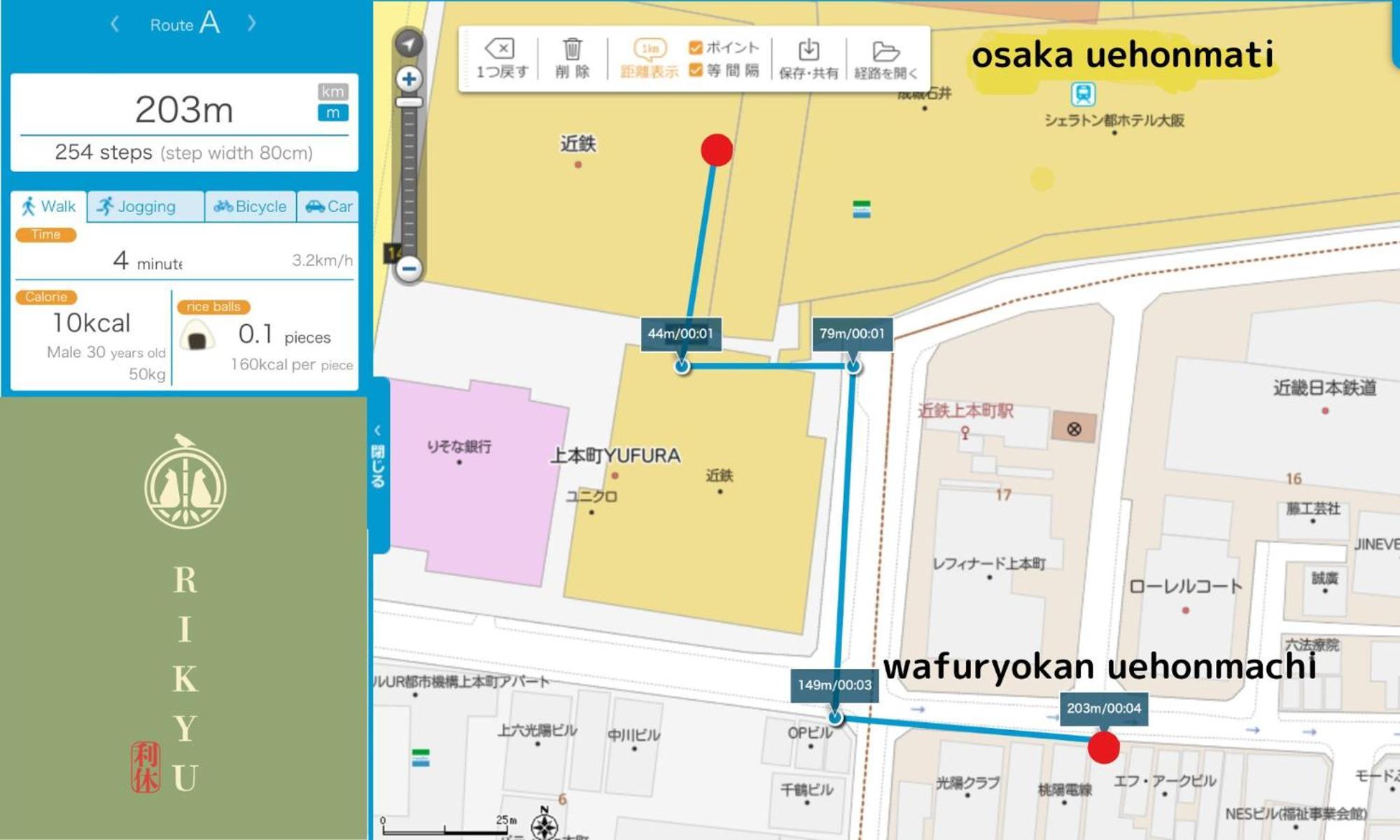 Wafu Uehonmachi 2* Osaka