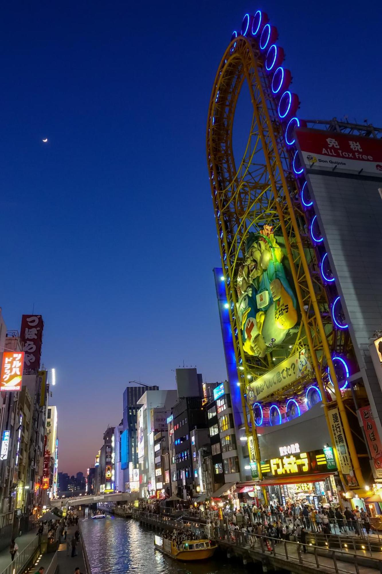 Jstar Shinsaibashi Osaka