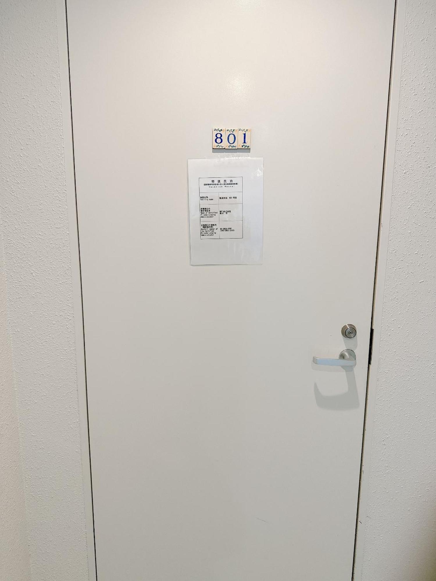 難波民泊801号室 Apartment