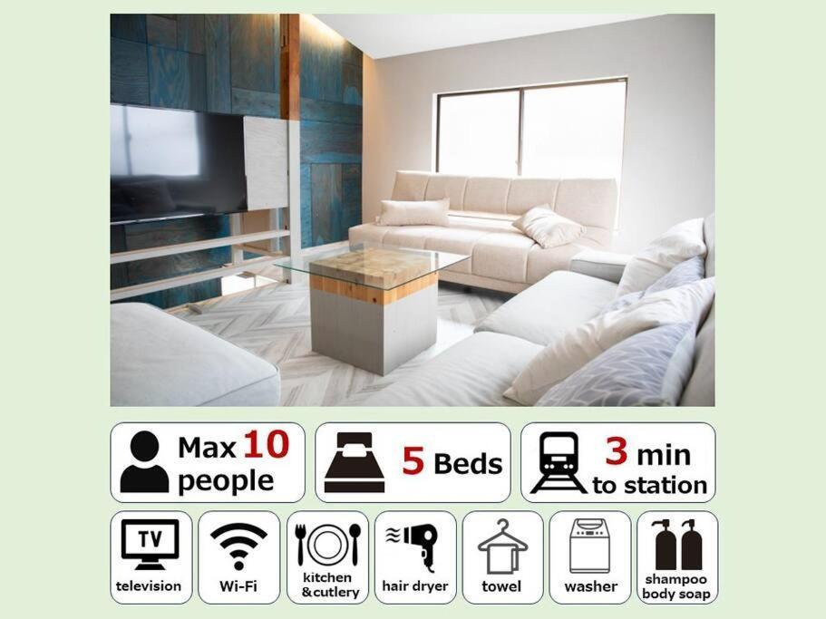 Villa 西九条 Guest House! Usjまで電車で5分!西九条駅徒歩3分!最大10人宿泊可能!デザイナーズハウス!2階建て一軒家貸切 Osaka