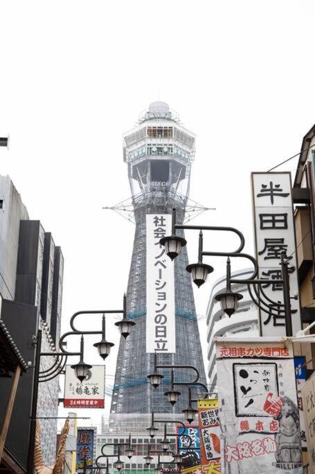 セレーノ山王203 Apartment Osaka