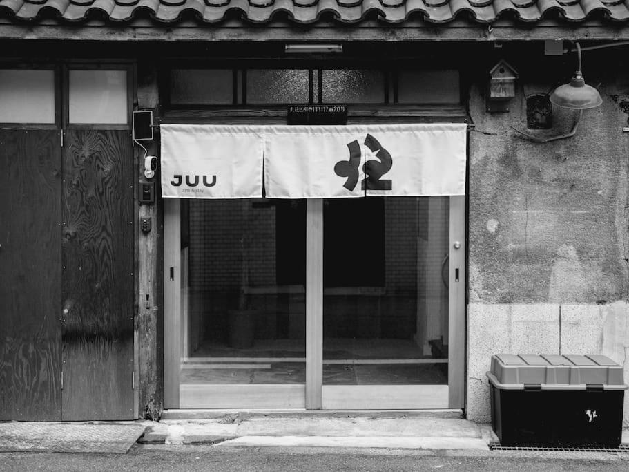 Juu Arts&stay Nishikujo-osaka * Osaka