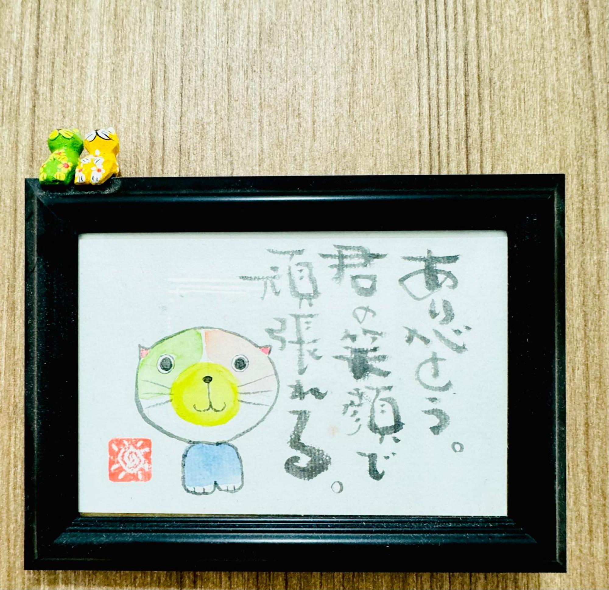 白桜 天下茶屋 難波南 3部屋 浴室2つもあり 貸切 静か Holiday home