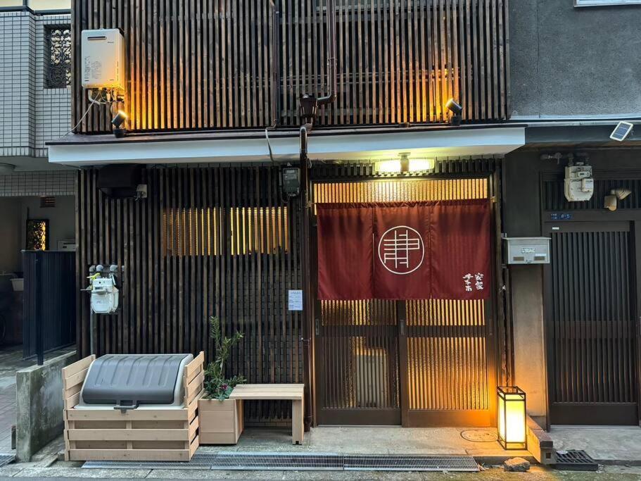 Bahay bakasyunan Anhome千本南 Osaka