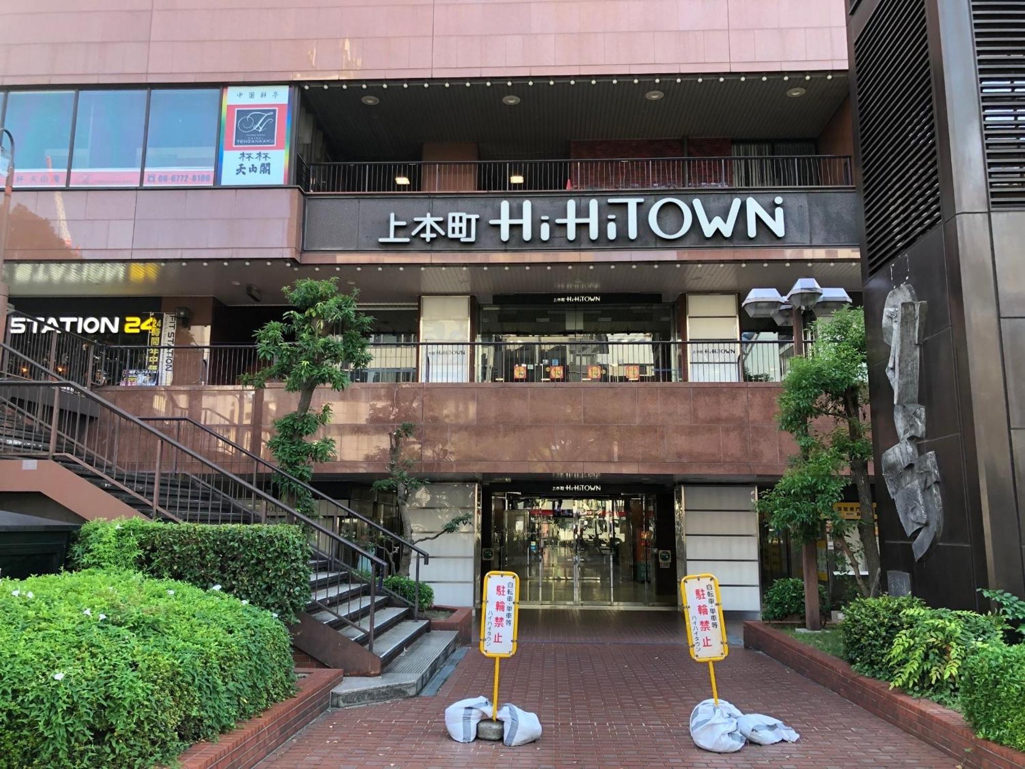 生玉寺町-獨棟2層楼位於大阪天王寺区 * Osaka