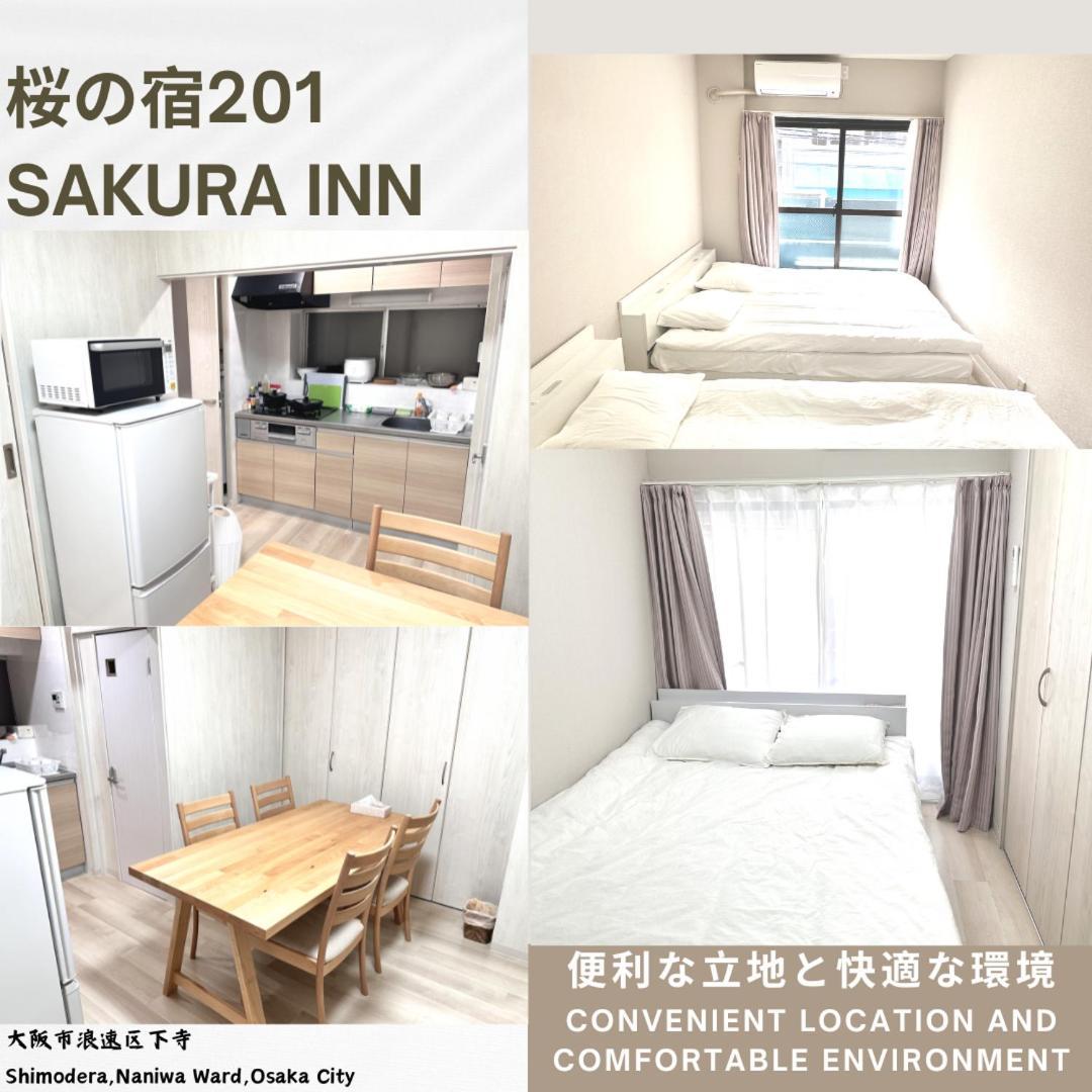 桜の宿 Apartment Osaka
