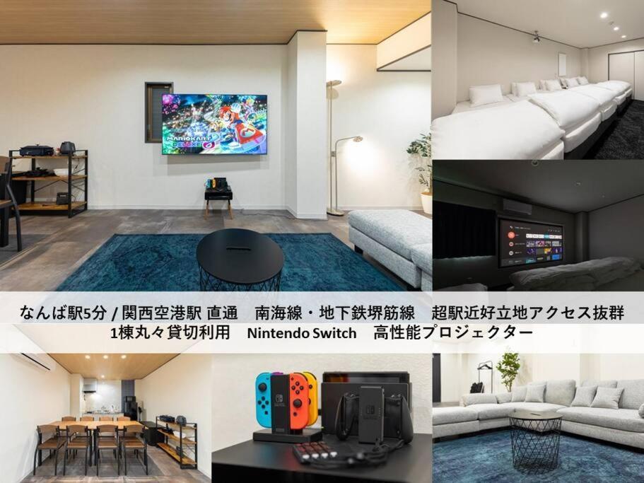 Apartment Tasonegrandstayosaka 天下茶屋2