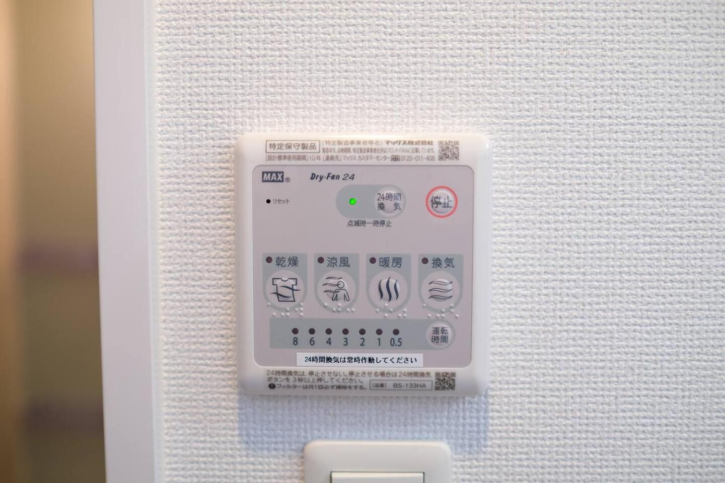 谷町君ホテル Apartment Osaka