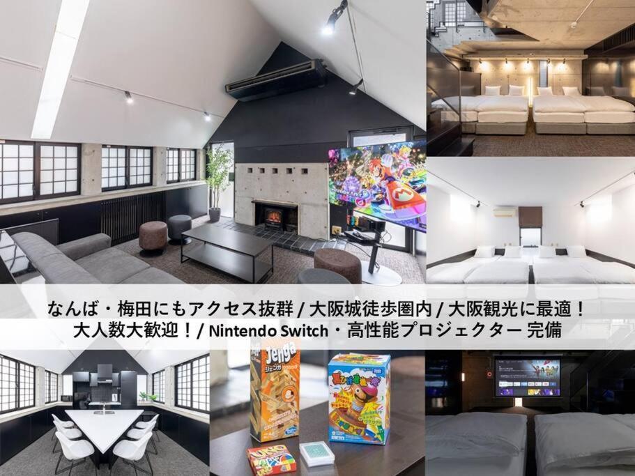 Apartment Tasonegatheringstayosaka 本町アークマイン2f