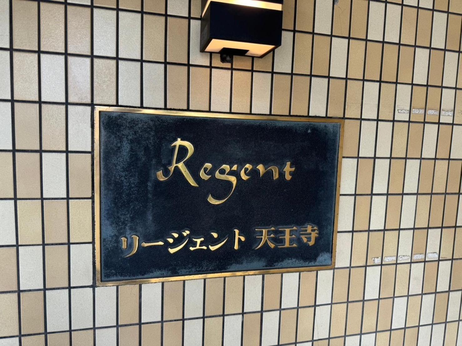 Regent Tennoji 1001 Apartamento *