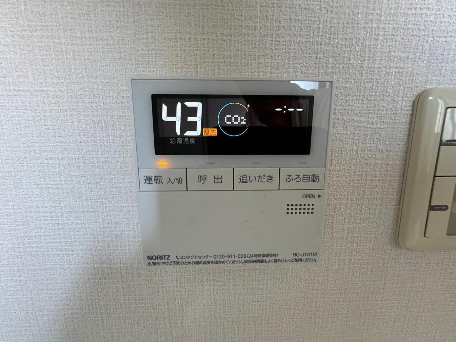 Apartamento Regent Tennoji 1001 Osaka