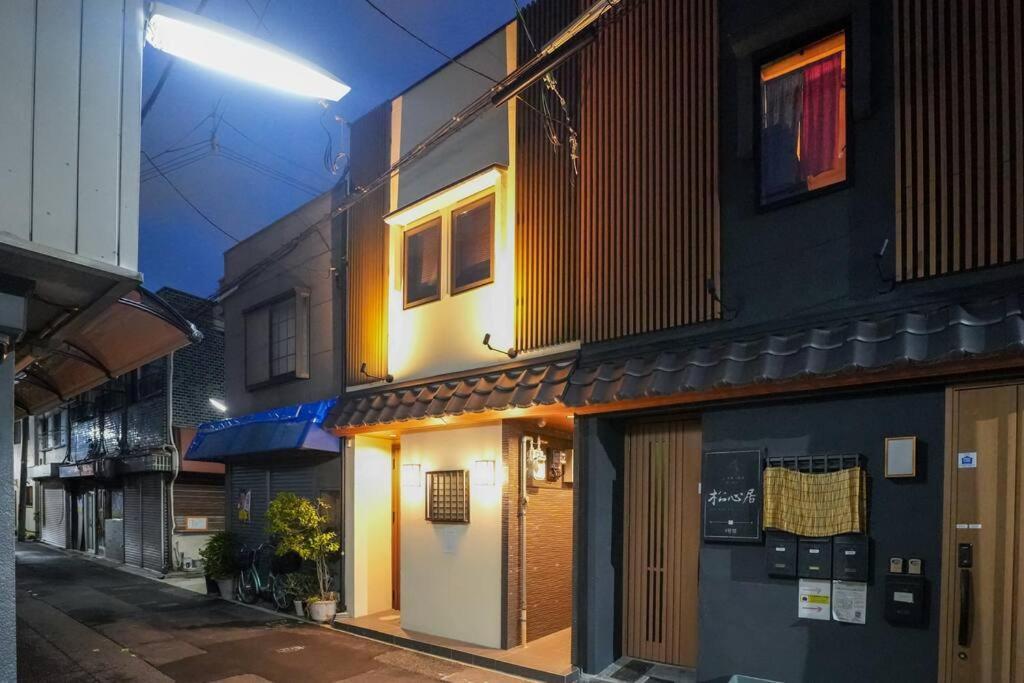 Entire House In 山王