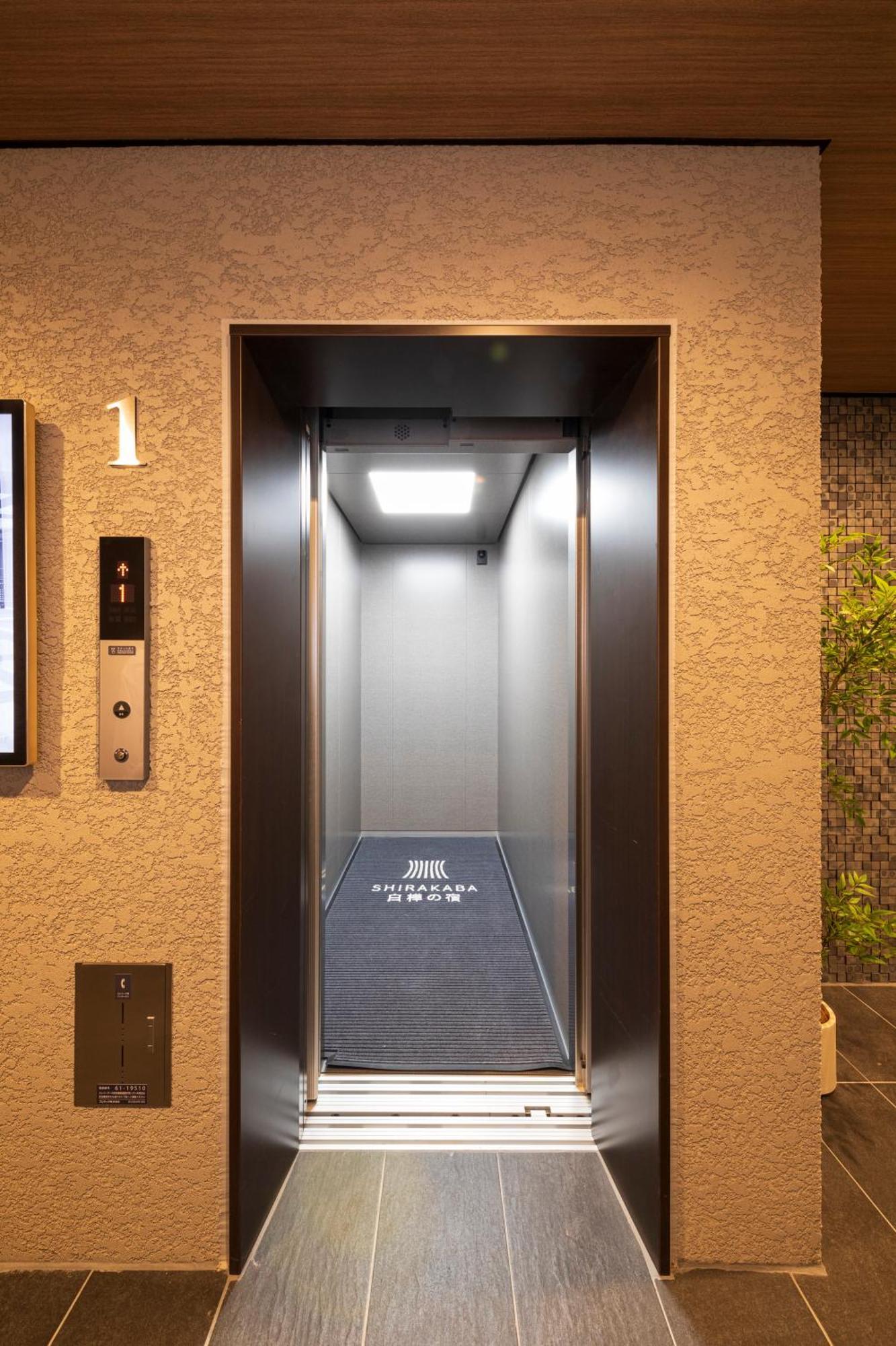 New Open 2024! Shirakabanoyado - Naniwa Apartment