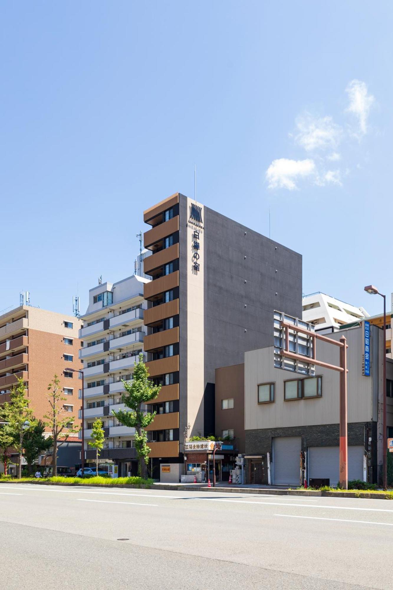 Apartment New Open 2024! Shirakabanoyado - Naniwa