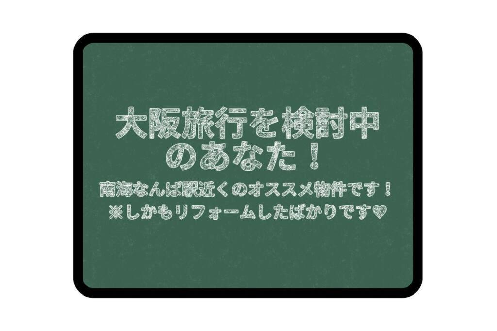 アネックス日本橋東901 Apartment Osaka