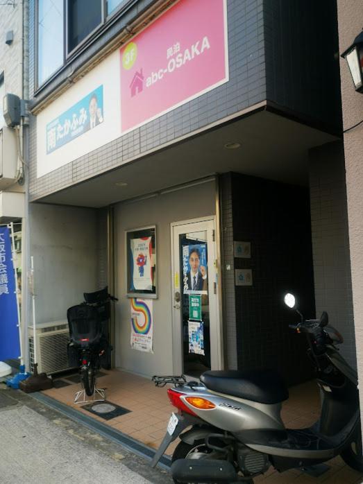 Abc Apartment Osaka