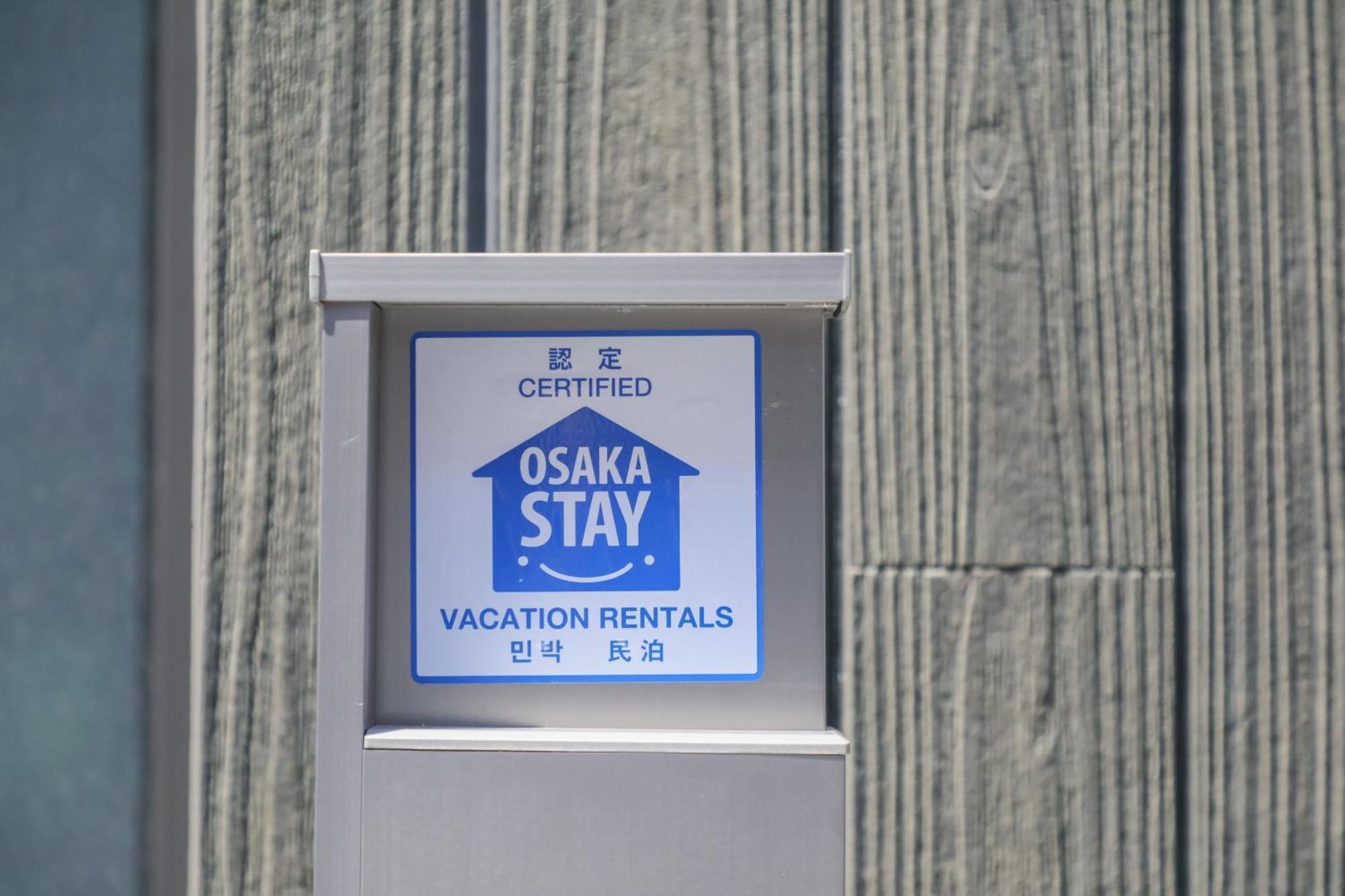 Oda Momodani Villa Osaka
