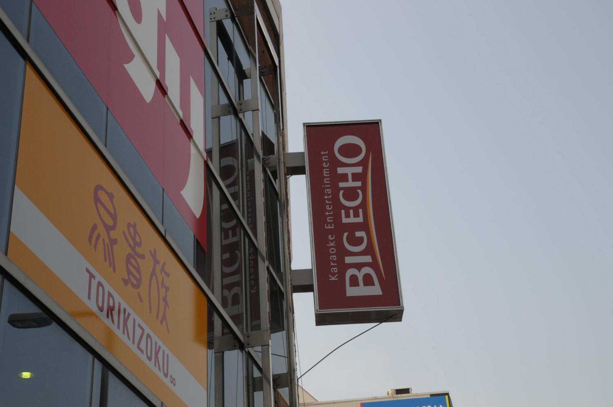 Oda Momodani Osaka