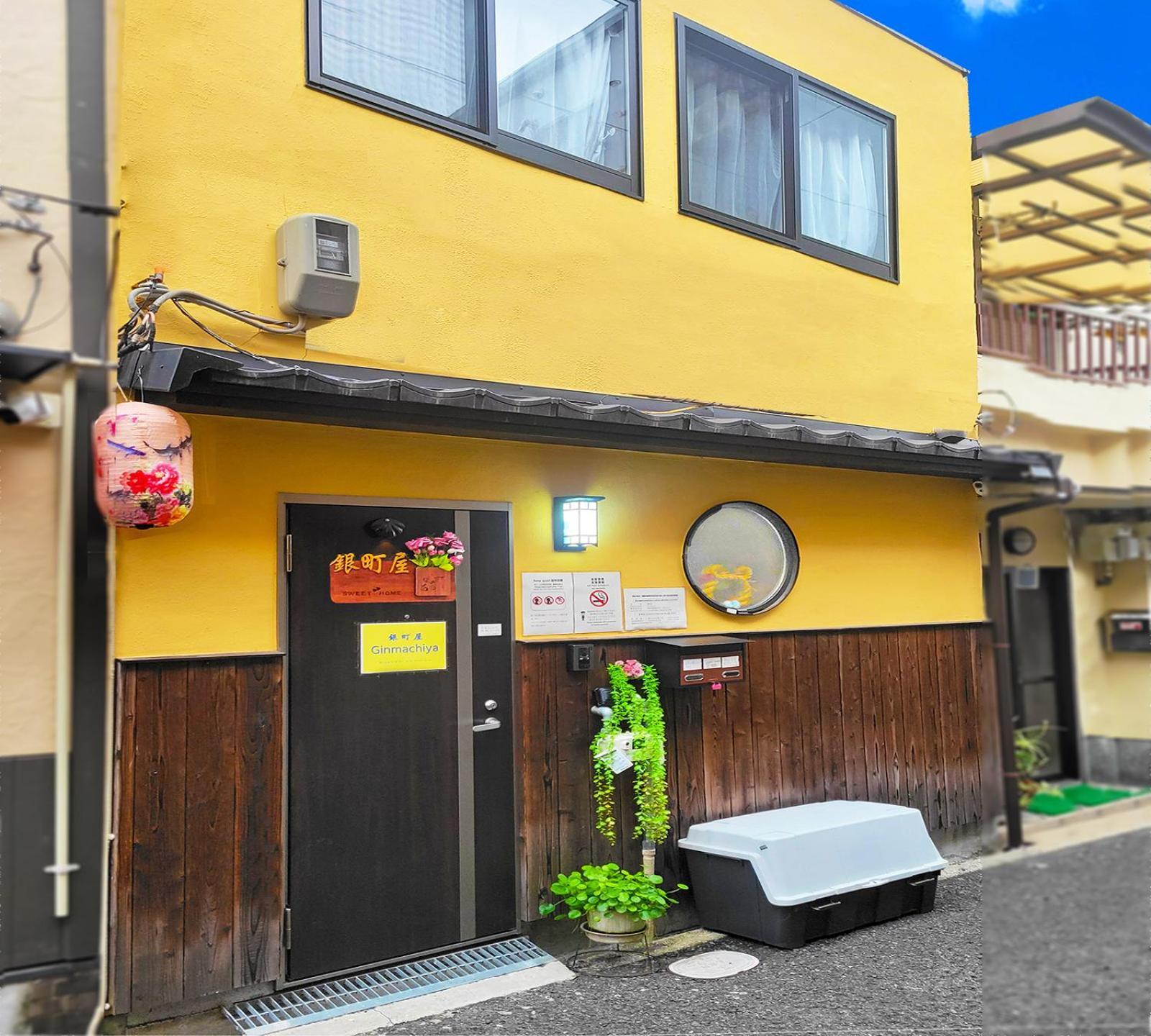 機場 環球影城 難波直達 通天閣 天王寺駅 新今宮駅 動物園前駅隣の日式銀町屋 Holiday home