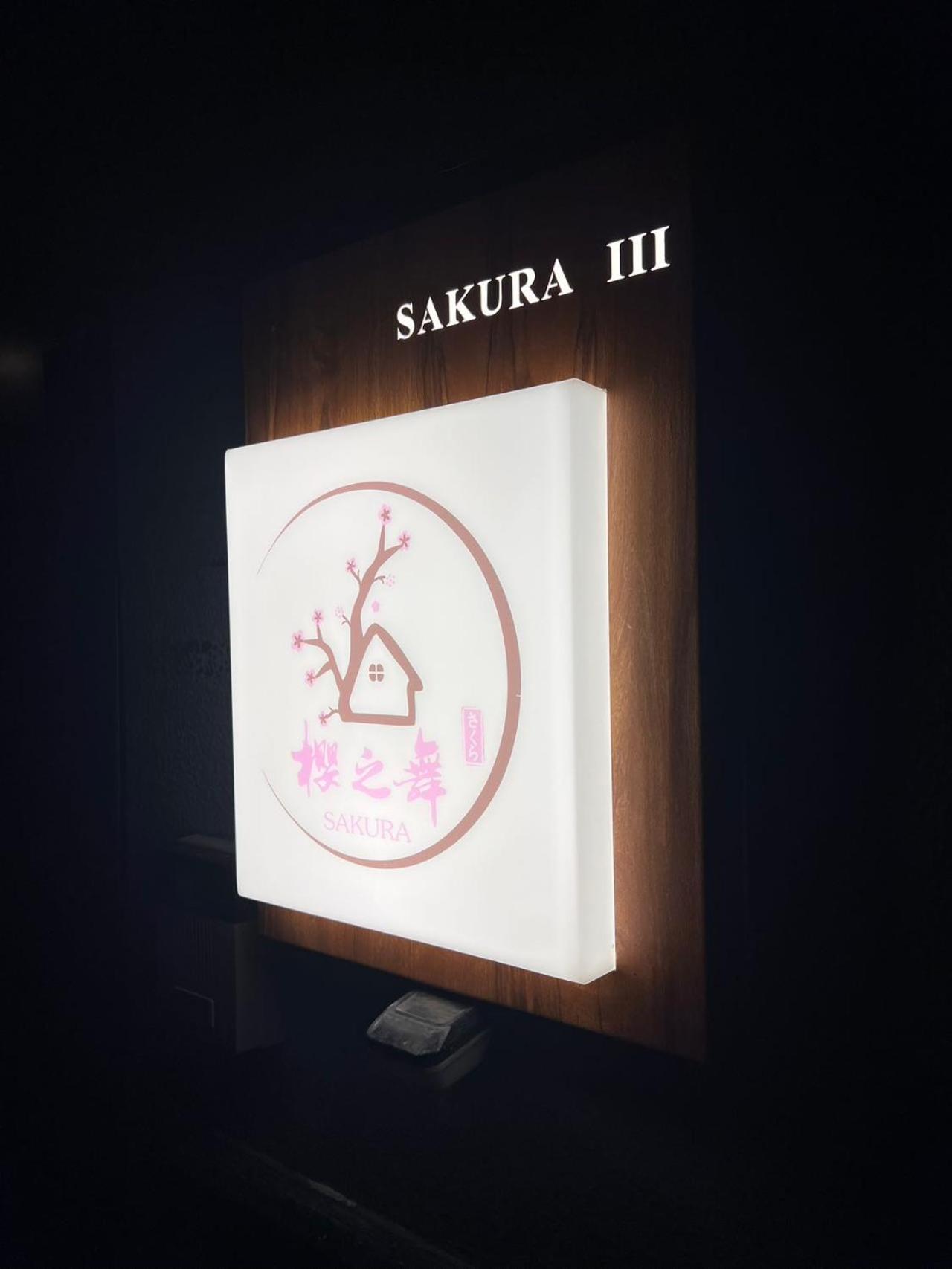 Villa 樱之舞3号馆sakura Dance 3 Osaka