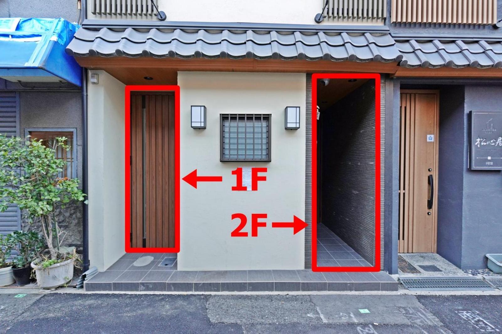 Apartment Entire House In 山王 Osaka