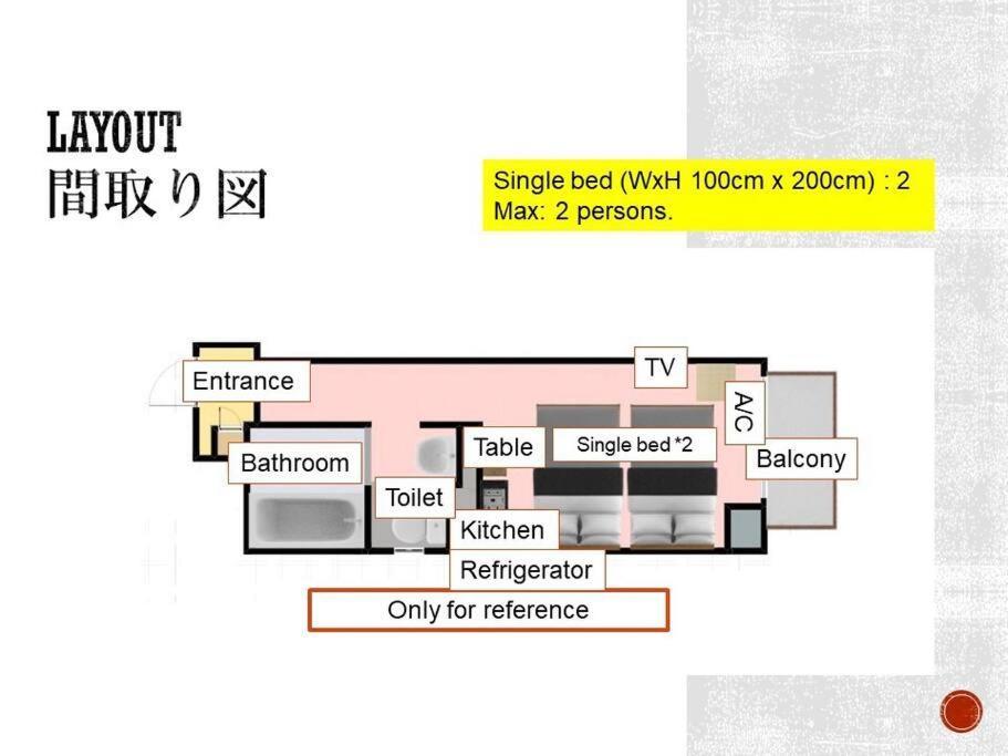 Easy Access To Kyoto Subway 4min Walk Umeda 5min H1203 Osaka