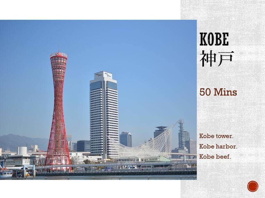 Easy Access To Kyoto Subway 4min Walk Umeda 5min H1203 Apartment Osaka