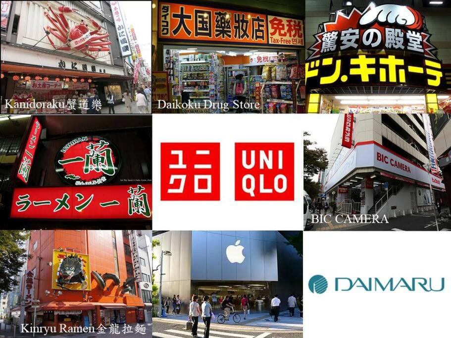 Easy Access To Kyoto Subway 4min Walk Umeda 5min H1203 *