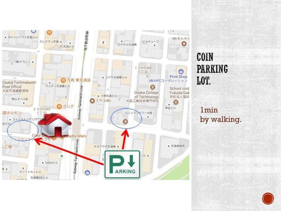 Easy Access To Kyoto Subway 4min Walk Umeda 5min H1203 Apartment