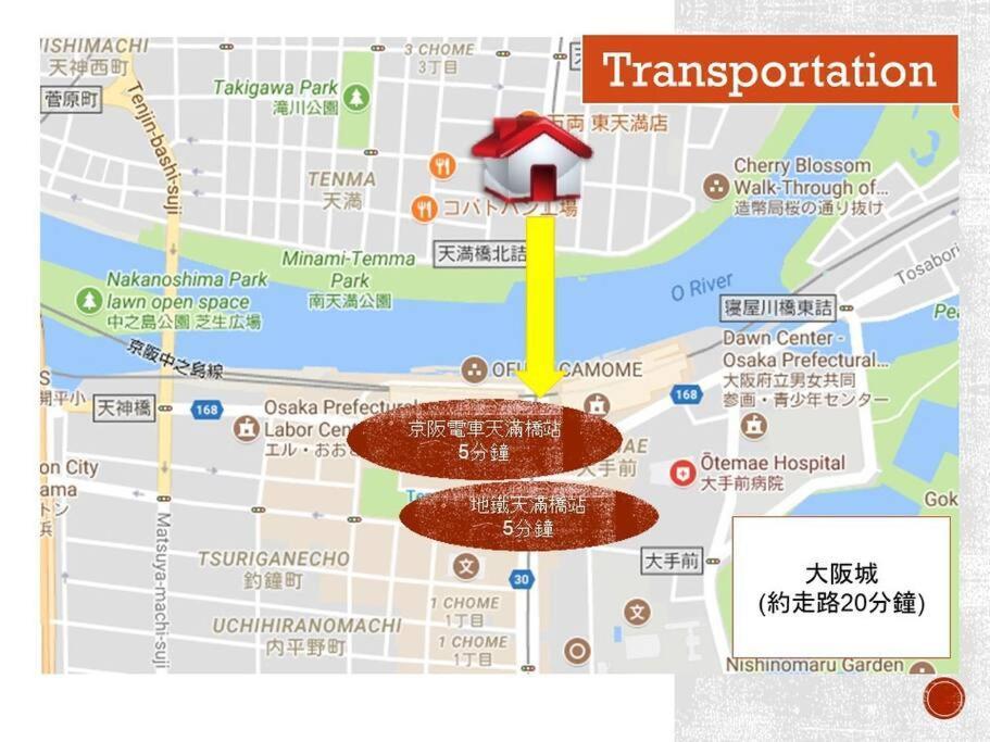 Apartment Easy Access To Kyoto Subway 4min Walk Umeda 5min H1203 Osaka