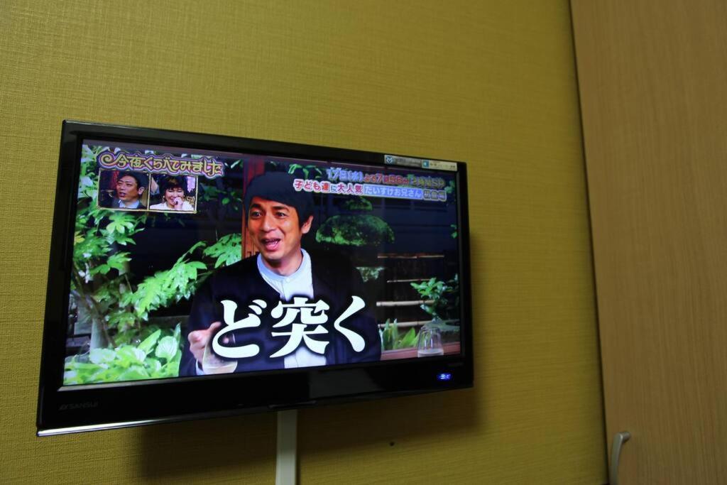 Easy Access To Kyoto Subway 4min Walk Umeda 5min H1203 Apartment