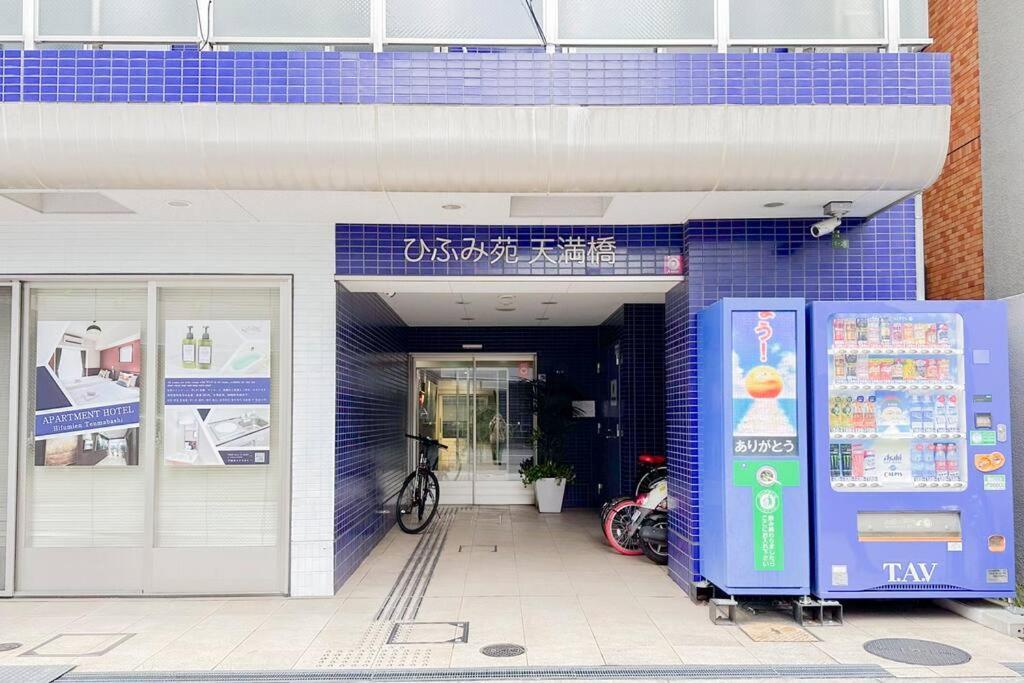 Easy Access To Kyoto Subway 4min Walk Umeda 5min H1203 Apartment *