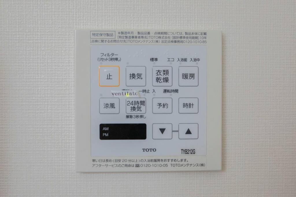 Easy Access To Kyoto Subway 4min Walk Umeda 5min H1203