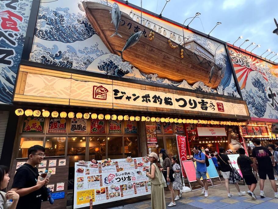 Villa 和风日式别墅 天王寺 新今宫 动物园前 机场直达 难波 日本桥4分 京都 奈良 温泉 Wifi 神户