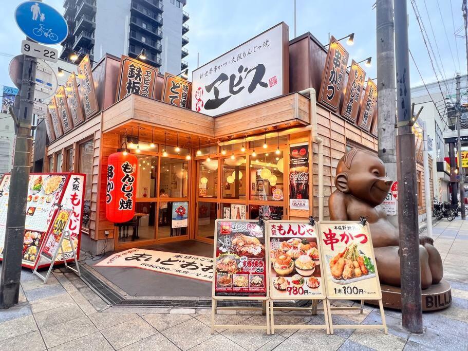 和风日式别墅 天王寺 新今宫 动物园前 机场直达 难波 日本桥4分 京都 奈良 温泉 Wifi 神户 Villa Osaka