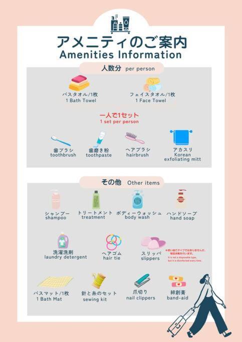 Apartment 通天閣に近く観光地へ好アクセス林林101室 *