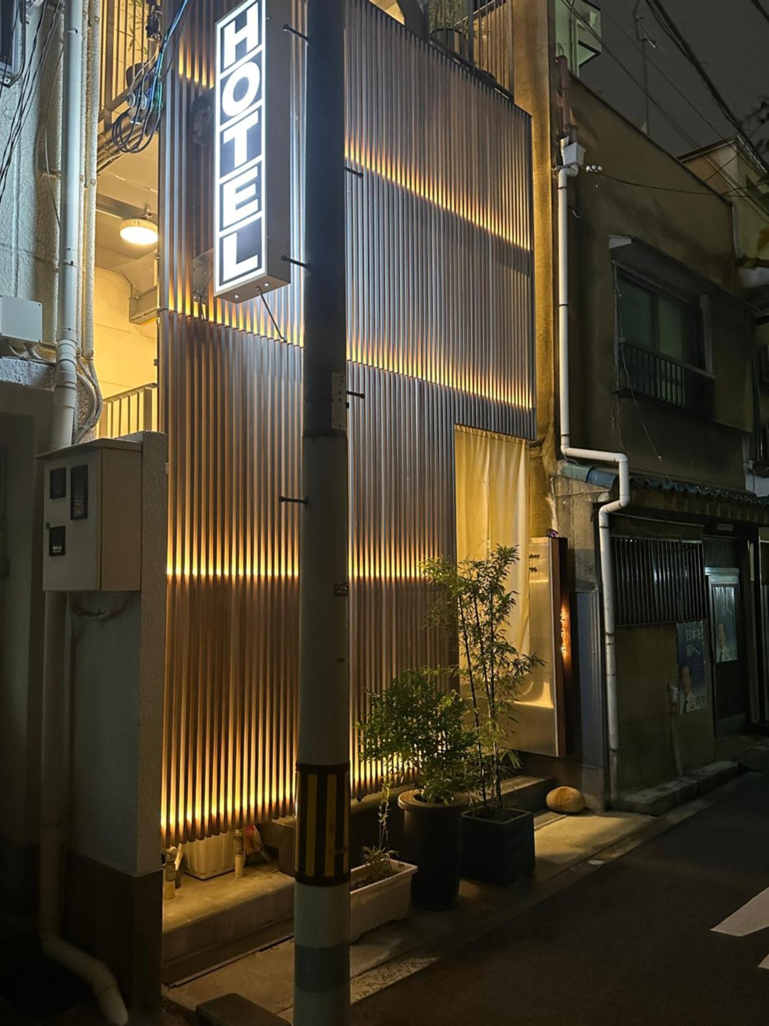 草石庵 Hotel