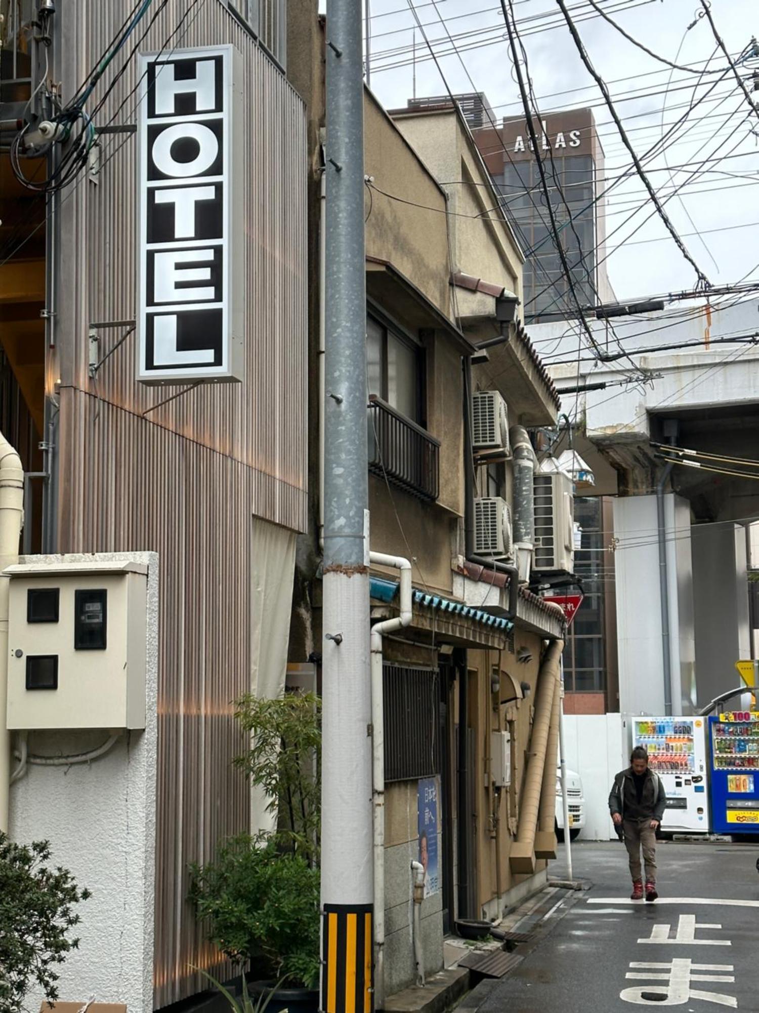 Hotel 草石庵 2*