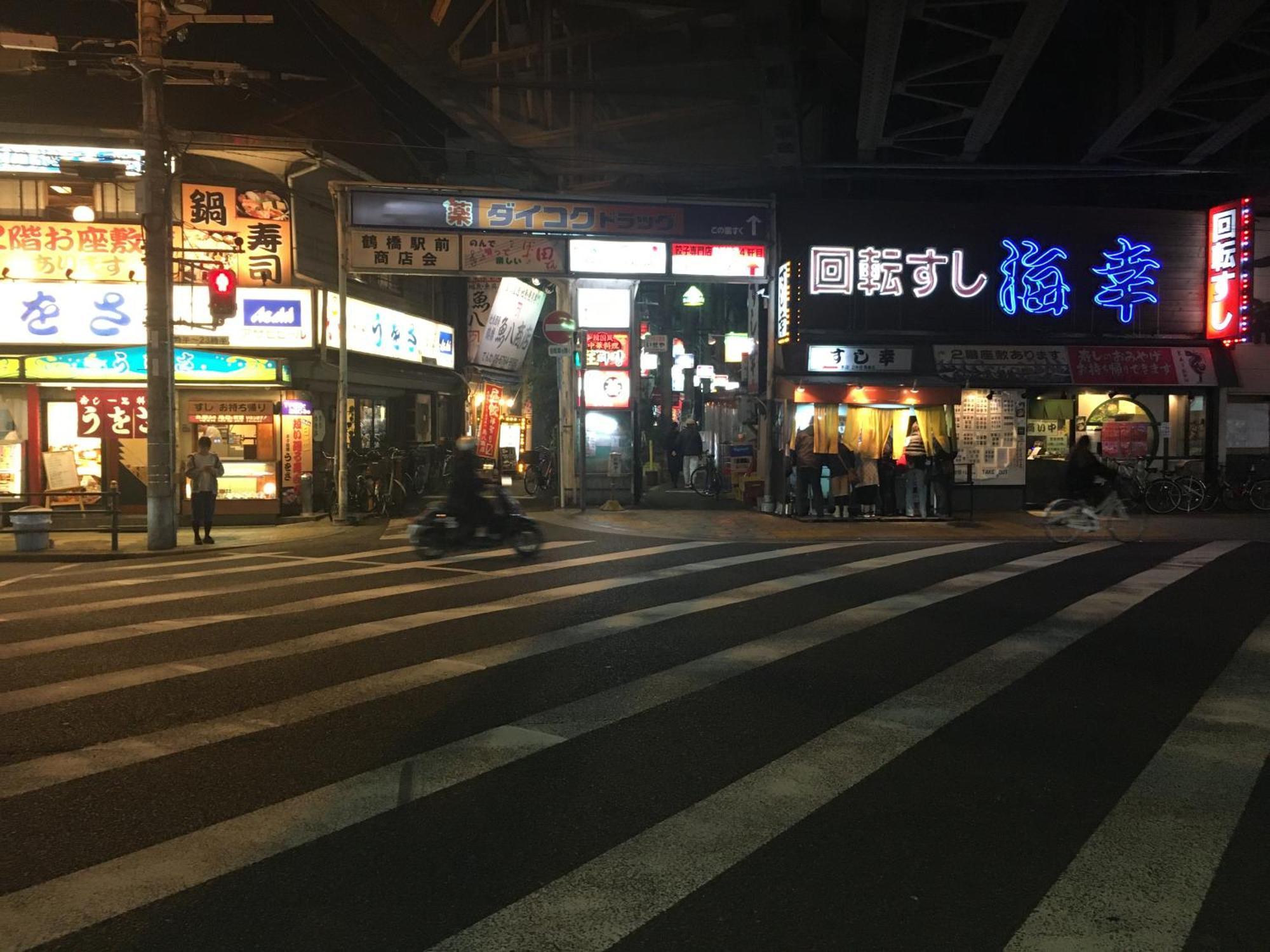 Hotel 草石庵 Osaka